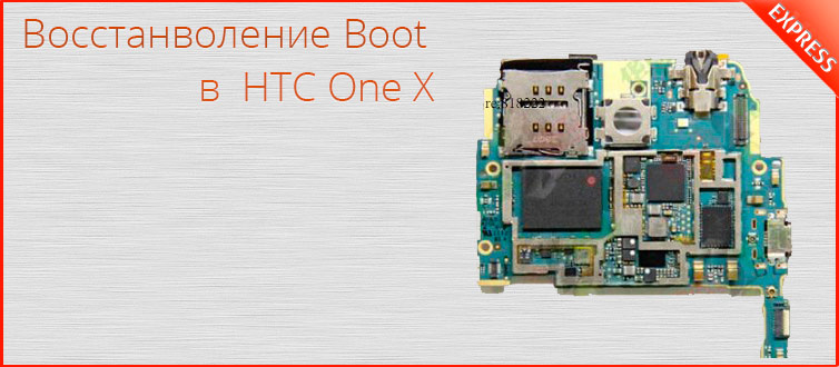  recovery  htc one x