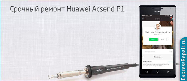   Huawei Ascend P1    .
