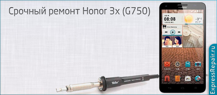   Huawei Honor 3x    .
