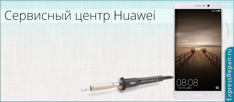   Huawei Mate 9  1  20 .