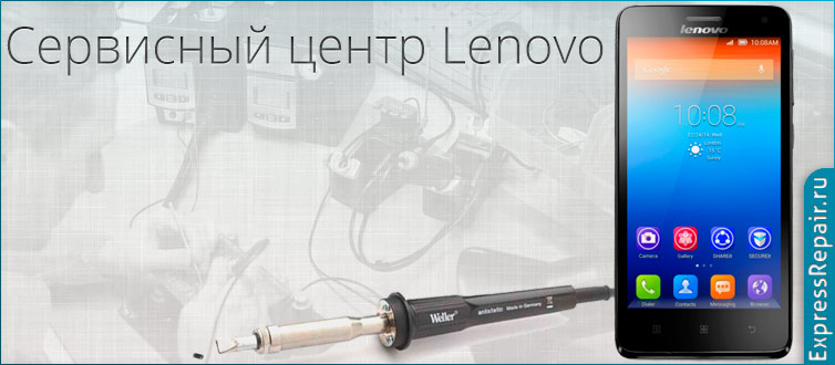 Замена сенсора, стекла, тачскрина Lenovo S Барнаул