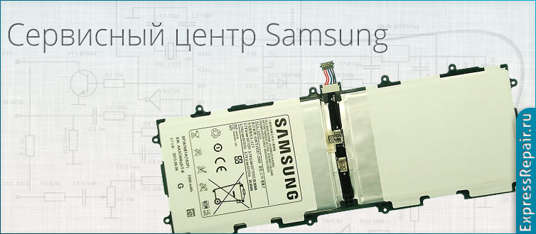 ᐉ【Замена разъема зарядки Samsung Galaxy Tab 2 P】 в Санкт-Петербурге - Сервисный центр
