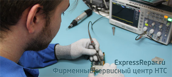 Ремонт HTC Desire (X, SV, 600, C, V, S, Z, HD) в Екатеринбурге