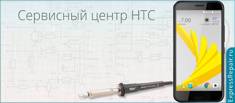  HTC 10 evo    