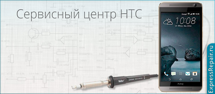   HTC One E9    