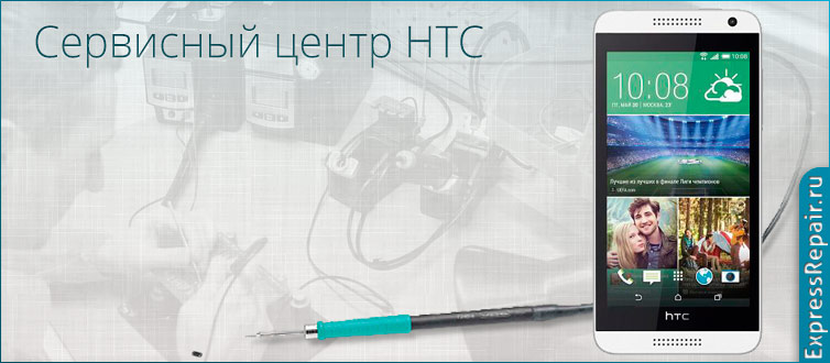   HTC Desire 610    