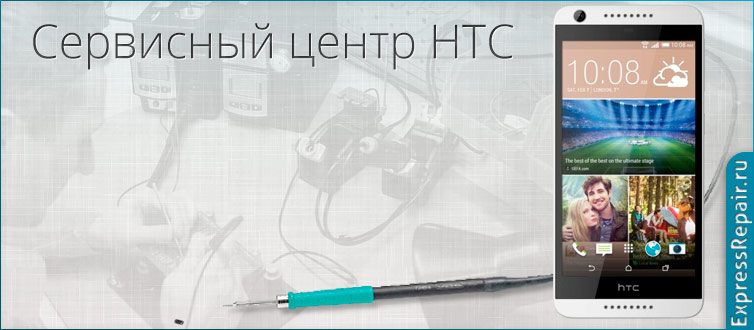   HTC Desire 620G dual sim    
