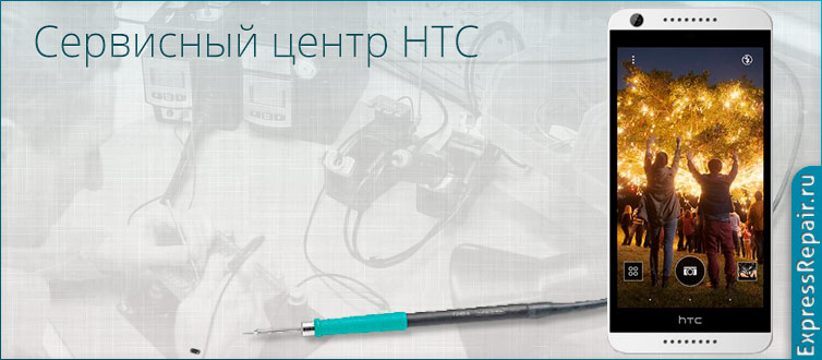   HTC Desire 626    