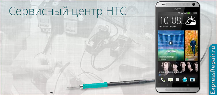   HTC Desire 700 dual sim    
