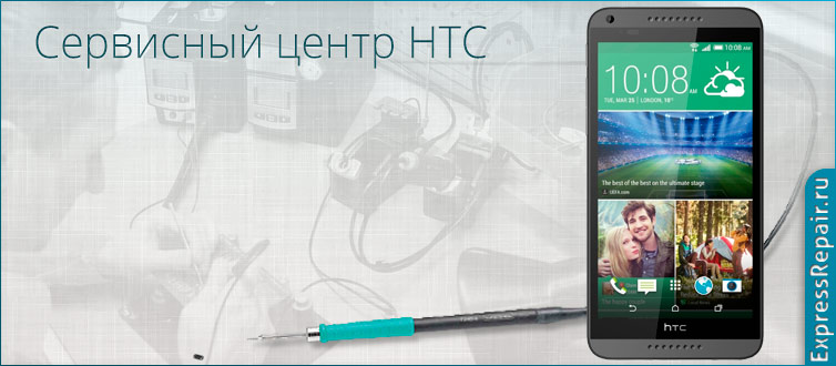 Тачскрин для HTC Incredible S/ G11