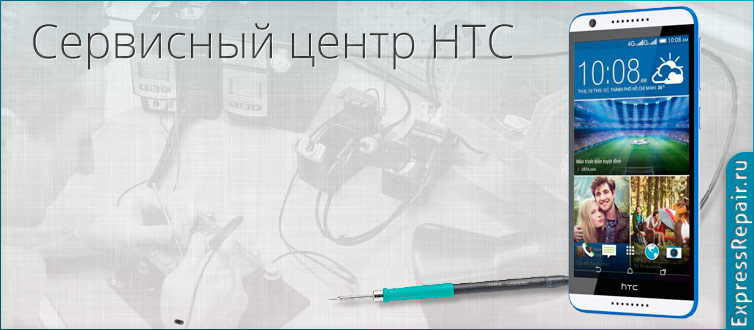   HTC Desire 820G dual sim    