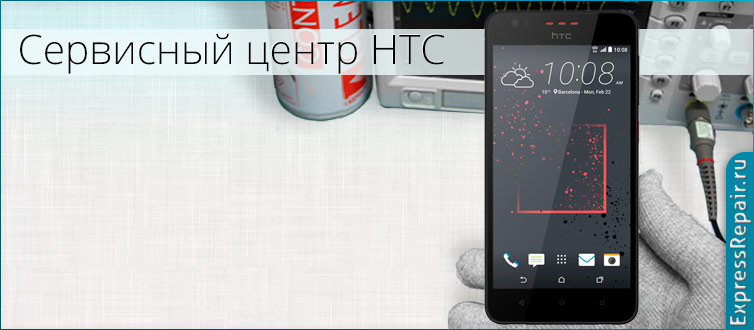   HTC Desire 825    