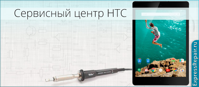   HTC Google Nexus 9      55 