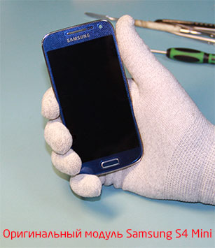 Замена стекла Samsung Galaxy S4 mini I9190 I9192 I9195 в Киеве