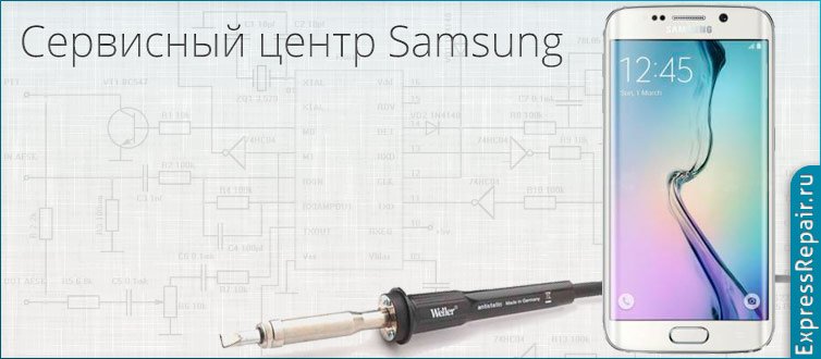 Ремонт Samsung Galaxy s6 Edge (G925)
