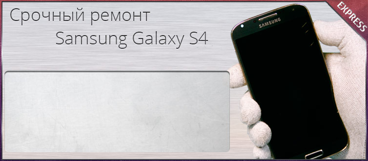 Как сделать резервную копию моего Samsung Galaxy S4 / S5 / S6 / S7 полностью