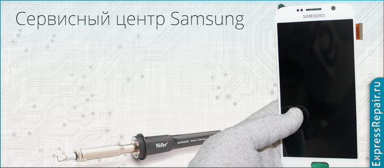 Замена стекла Samsung Galaxy S6 edge G925 в Екатеринбурге