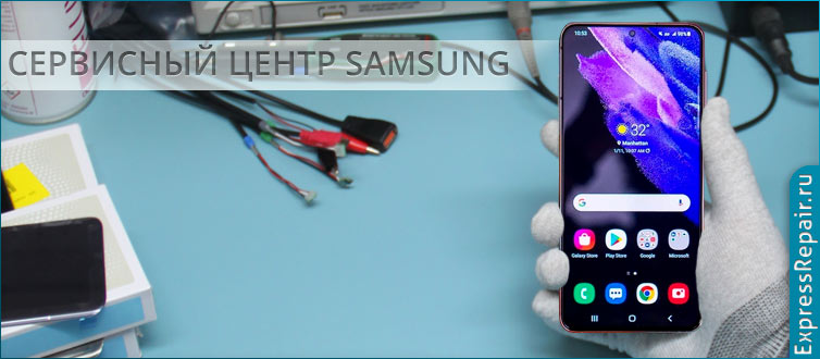 Замена тачскрина на телефоне Samsung Galaxy