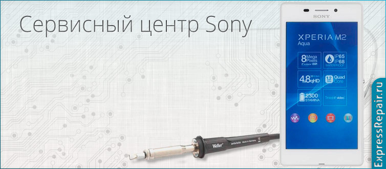 Как сделать скриншот на Sony Xperia Z3?