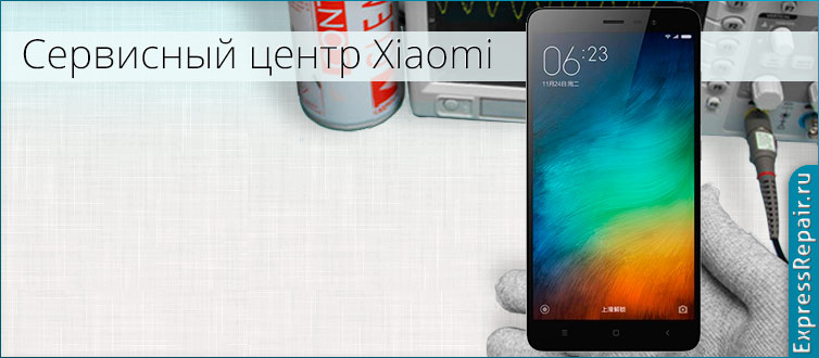 ремонт xiaomi Redmi Note 3 (ноте 3) замена экрана.